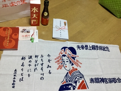 参加記念品2