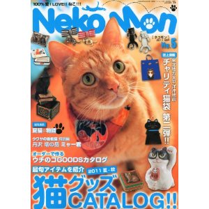 Neko Mon