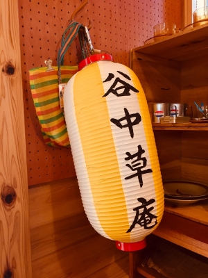 谷中草庵カレー