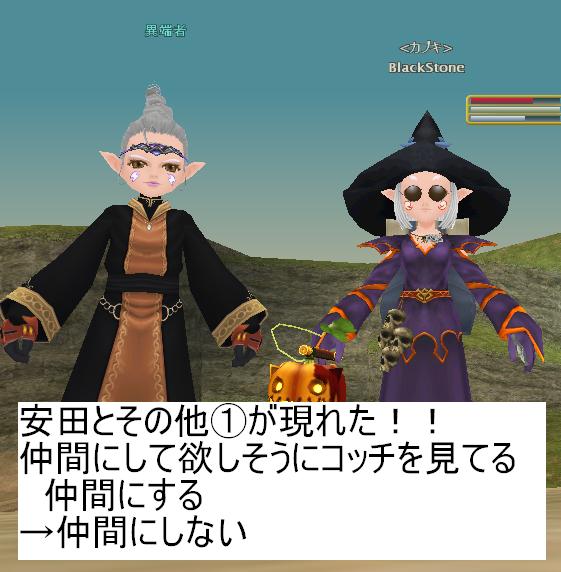 08年07月の記事 カブキのどっかがすごいhp