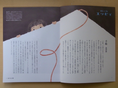 母の友1