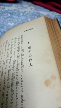 古書