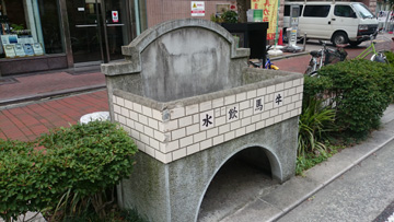 馬の飲み水