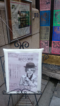 フジハラビル
