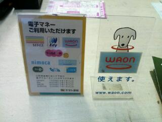20110706_202053.jpg