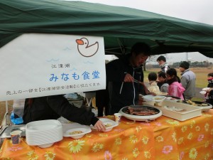 みなも食堂