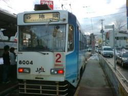 実写8000形