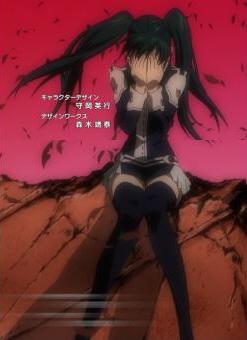 INNOCENT SORROW