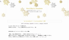 gr-SnowWhiteイメージ gr-SnowWhite.jpg