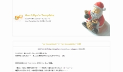gr-XmasWhiteイメージ gr-XmasWhite.jpg