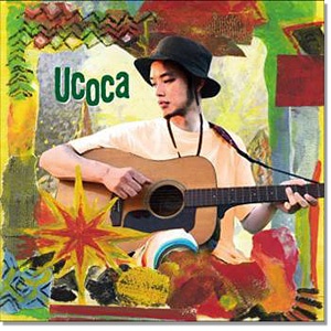 Ucoca & Animals