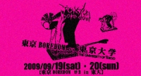 2009.09.19-20 東京BOREDOM