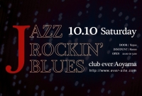 2009.10.10 Jazzrockin'blues