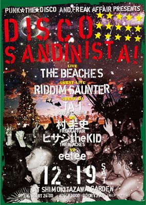 2009.12.19 DISCO SANDINISTA!