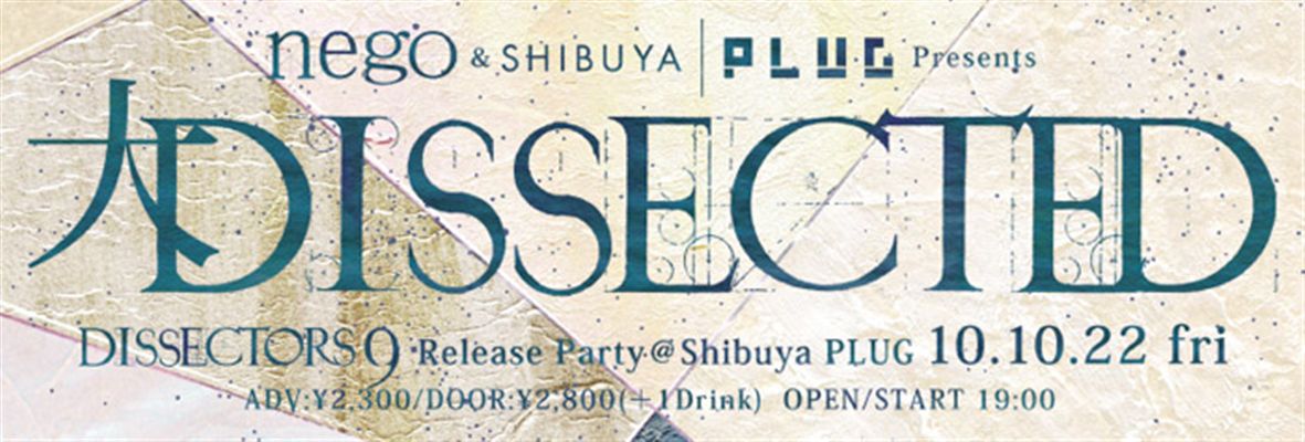 2010.10.22 大DISSECTED