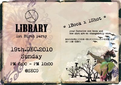 2010.12.19 library book5