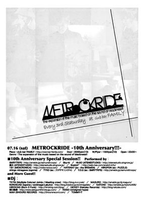 2011.07.16 METROCKIDE