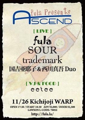 2011.11.26 fula