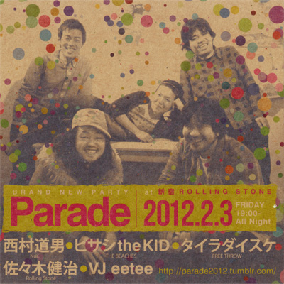2012.02.03 parade