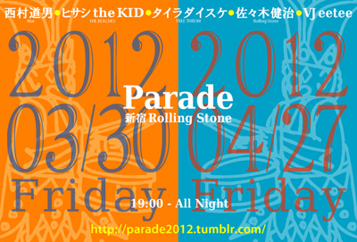 2012.03.30 Parade
