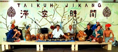 TAIKUH JIKANG 滞空時間