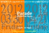 2012.03.30 Parade