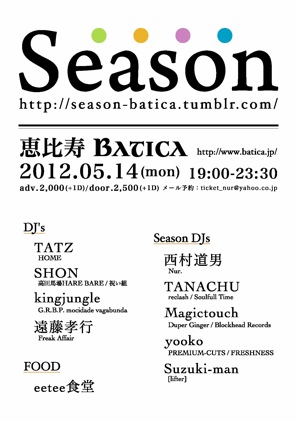 2012.05.15 Season