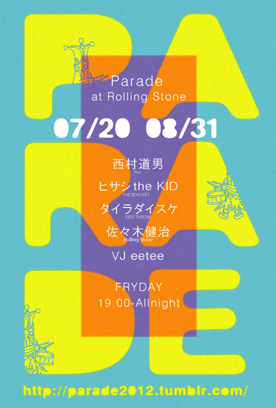 2012.07.20 Parade