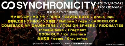 2013.03.09 SYNCRONICITY