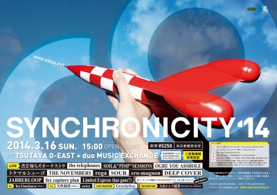 2014.03.16 SYNCHRONICITY