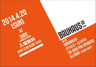 2014.04.20 BAUHAUS vol.5