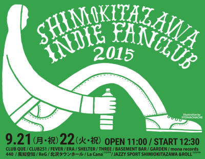 2015.09.21 SIF