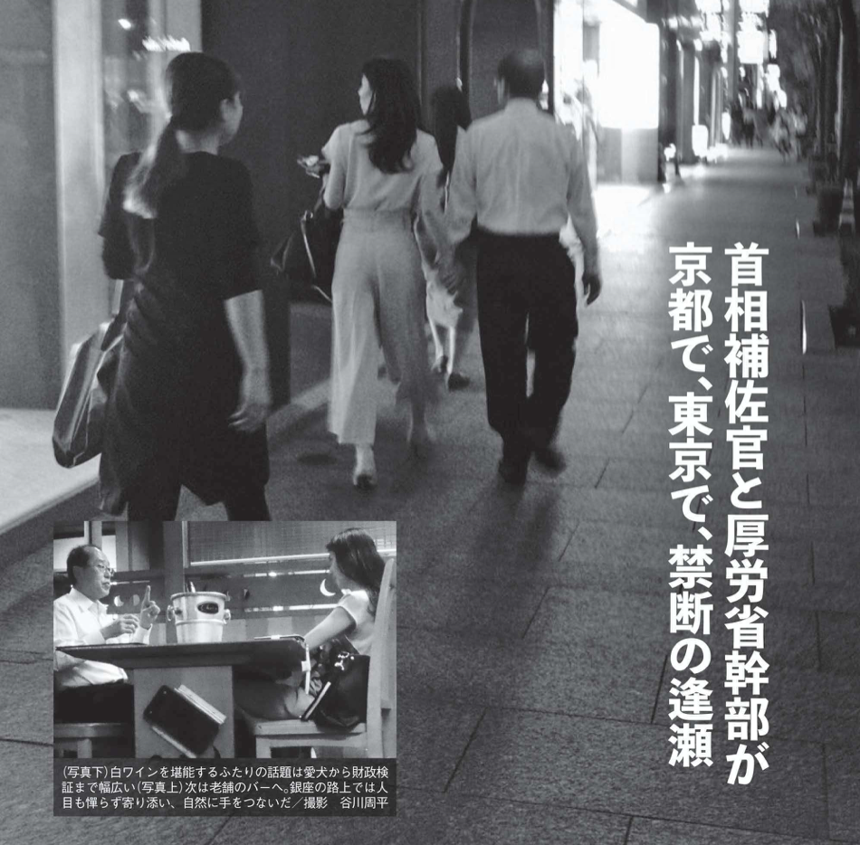 官 審議 大坪 寛子