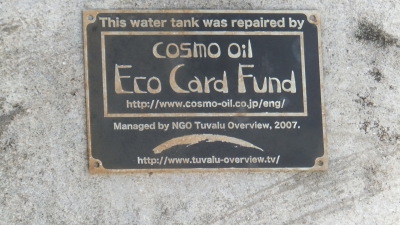 DSCF8438.JPG