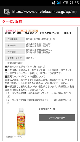 15年01月の記事 ホルミシス