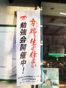 旗