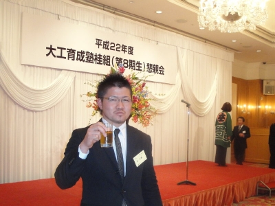 泥乾杯