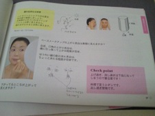 テキスト1