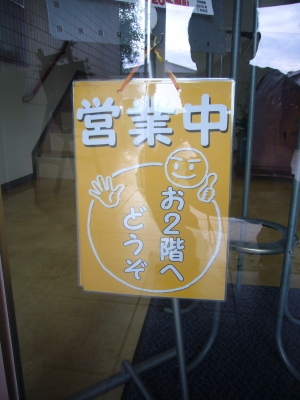 P1020920.JPG