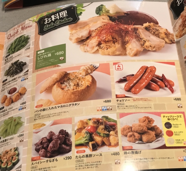 株主優待券を利用して ( シダックス 小倉北区 ) | すいかの北九州ランチ