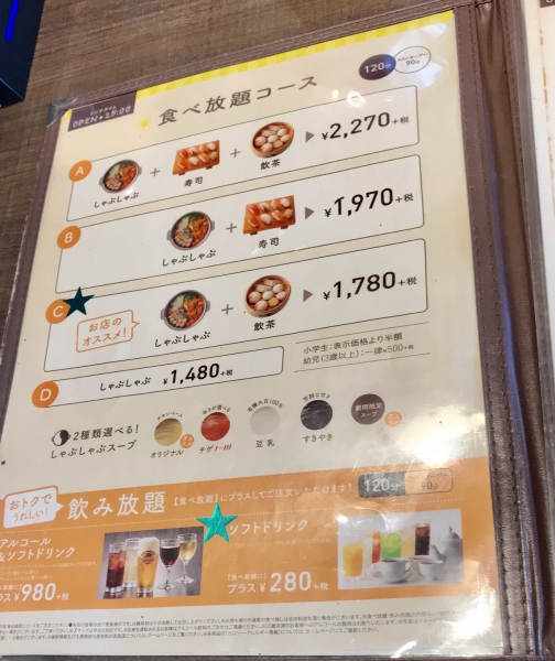 牛 豚ランチ Mkレストラン 小倉北区 すいかの北九州ランチ