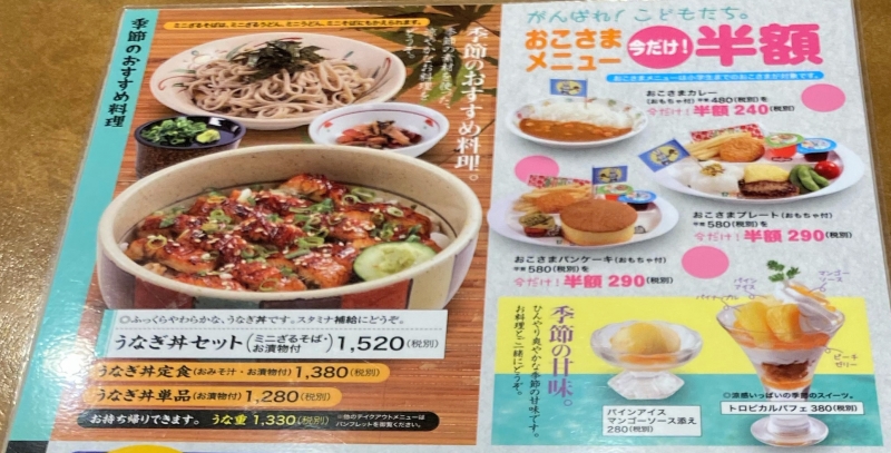 ⭐︎トロピカルカップパフェ⭐︎ 「もう少し小さめなサイズは
