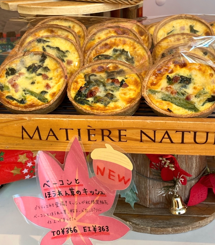 グラティエ 3点セット (7万円相当)