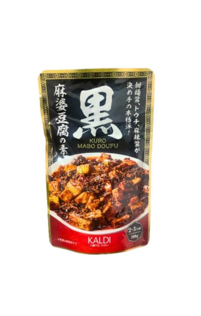 麻婆豆腐の素 ひたすら試してランキング サタデープラス | すいかの