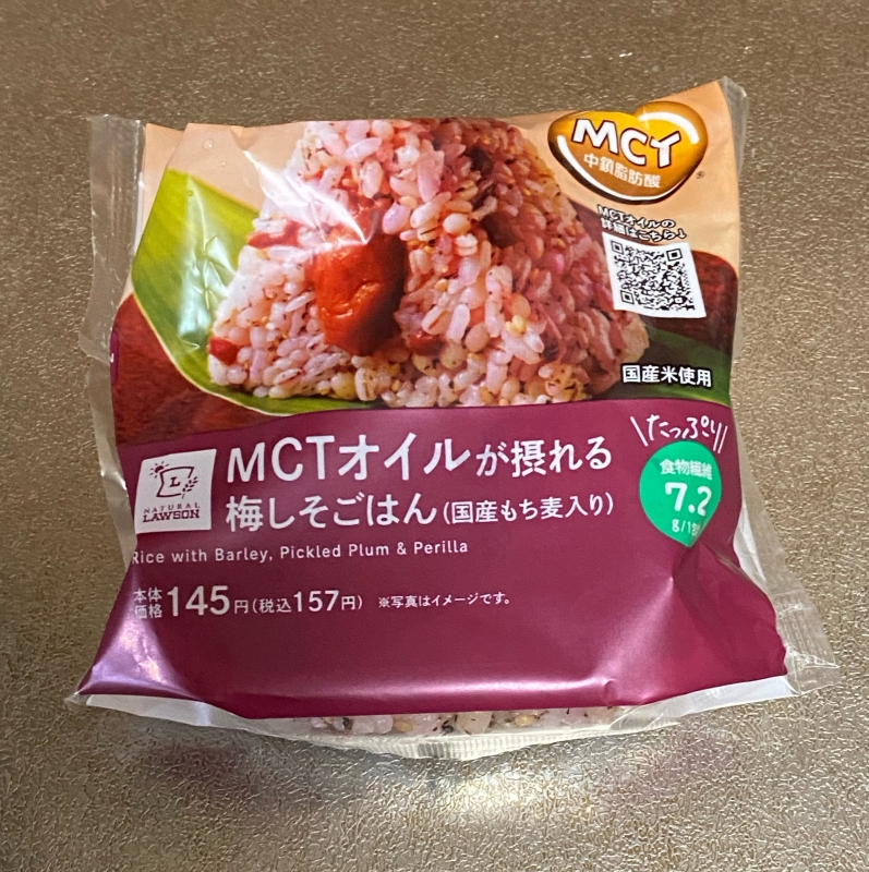 ハピ得祭り ローソン | すいかの北九州ランチ