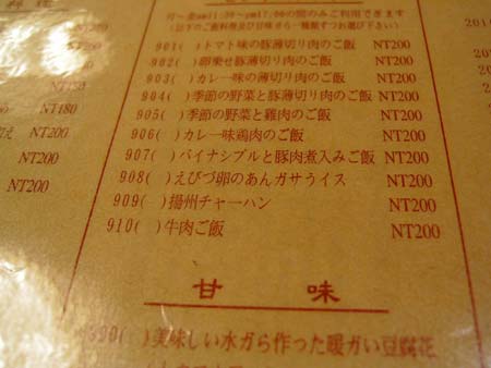 糖朝2