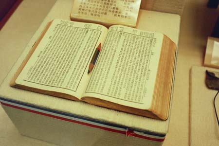 中正紀念堂4