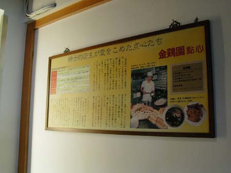 小龍包4