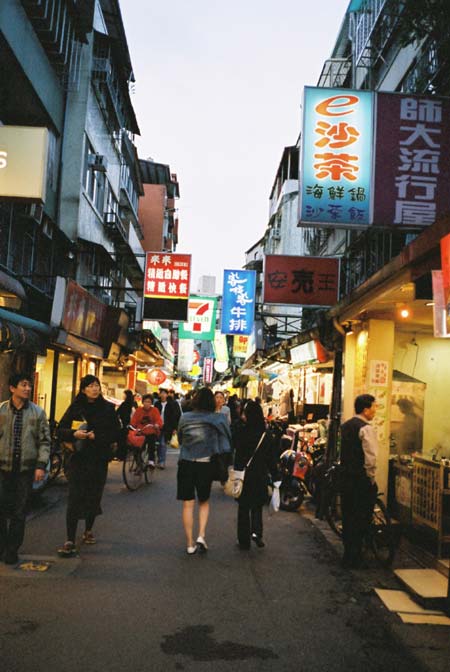 師大夜市4
