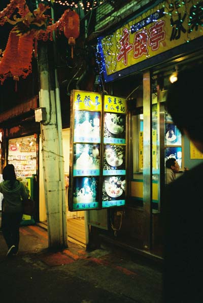 士林夜市5